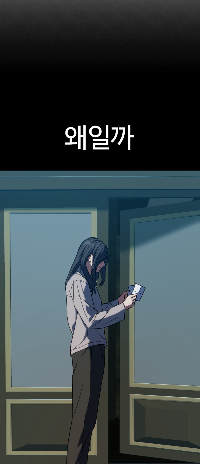 55 페이지