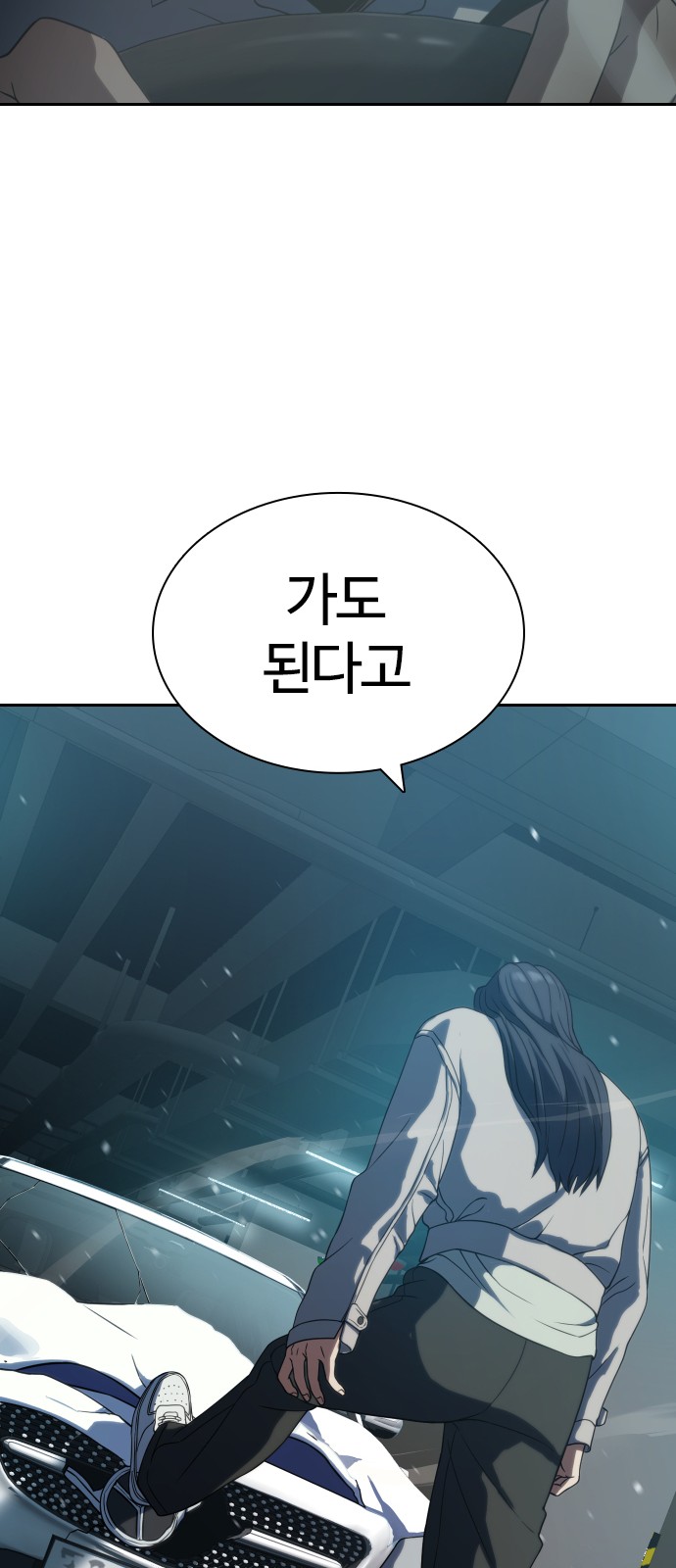 78 페이지
