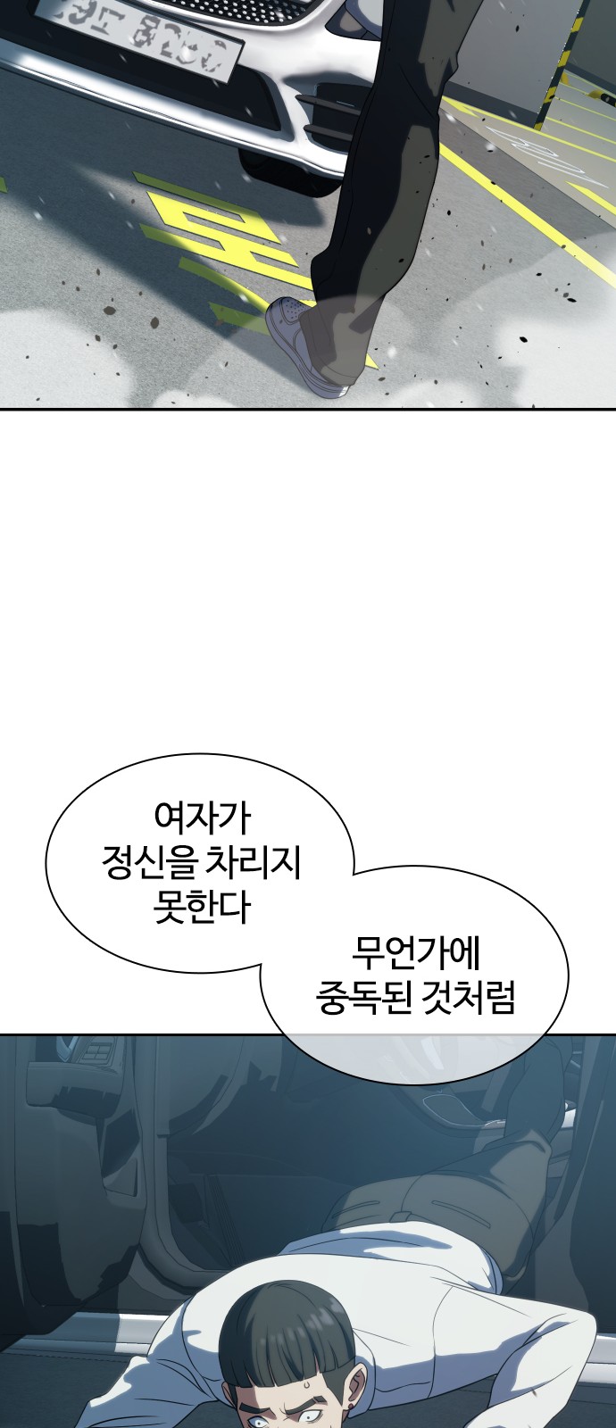 79 페이지