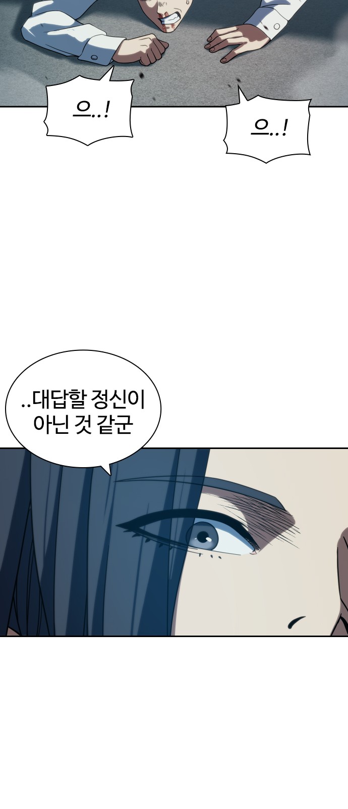 80 페이지