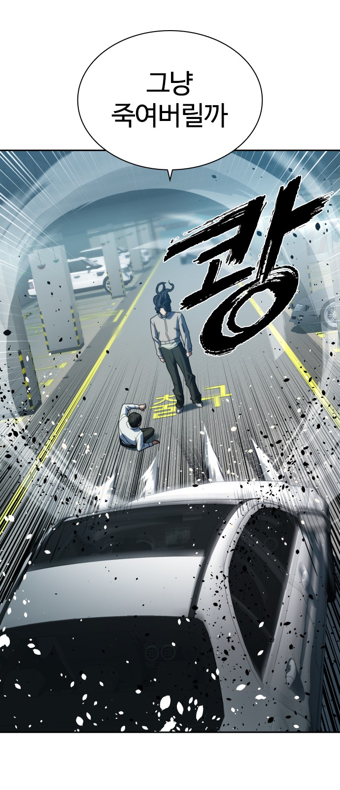 81 페이지