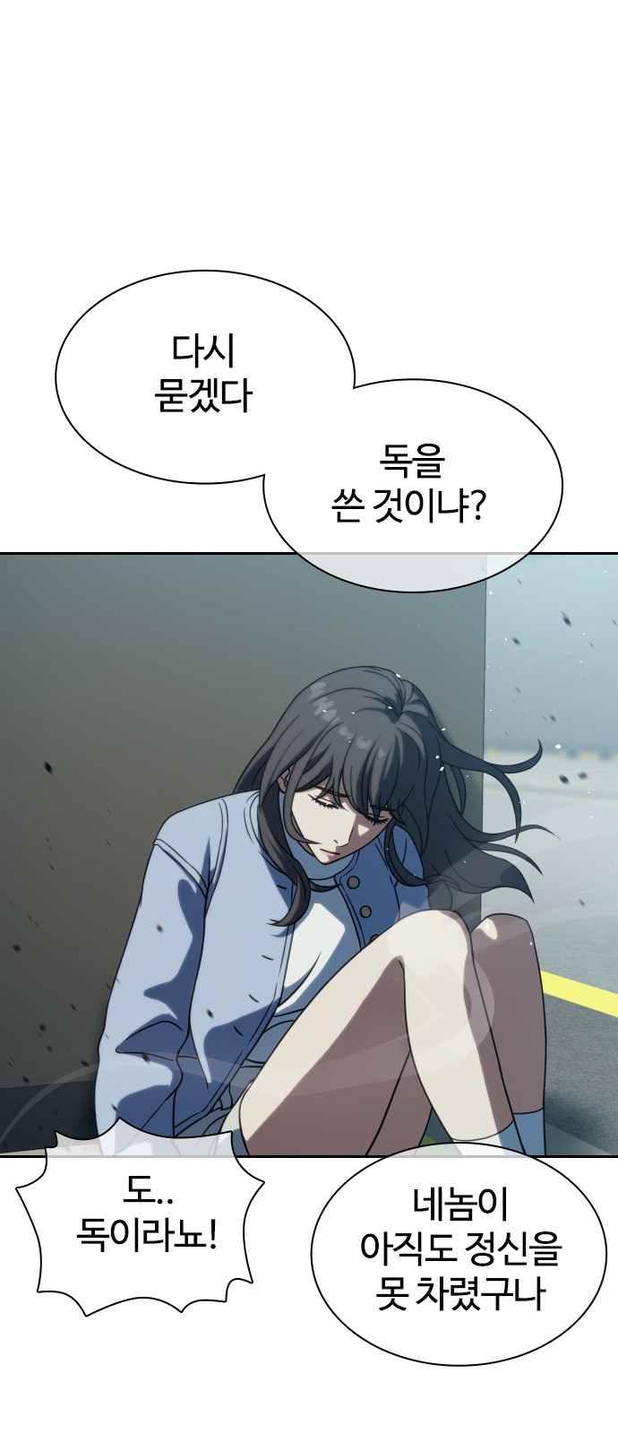 82 페이지