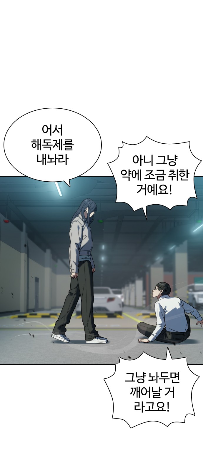 83 페이지