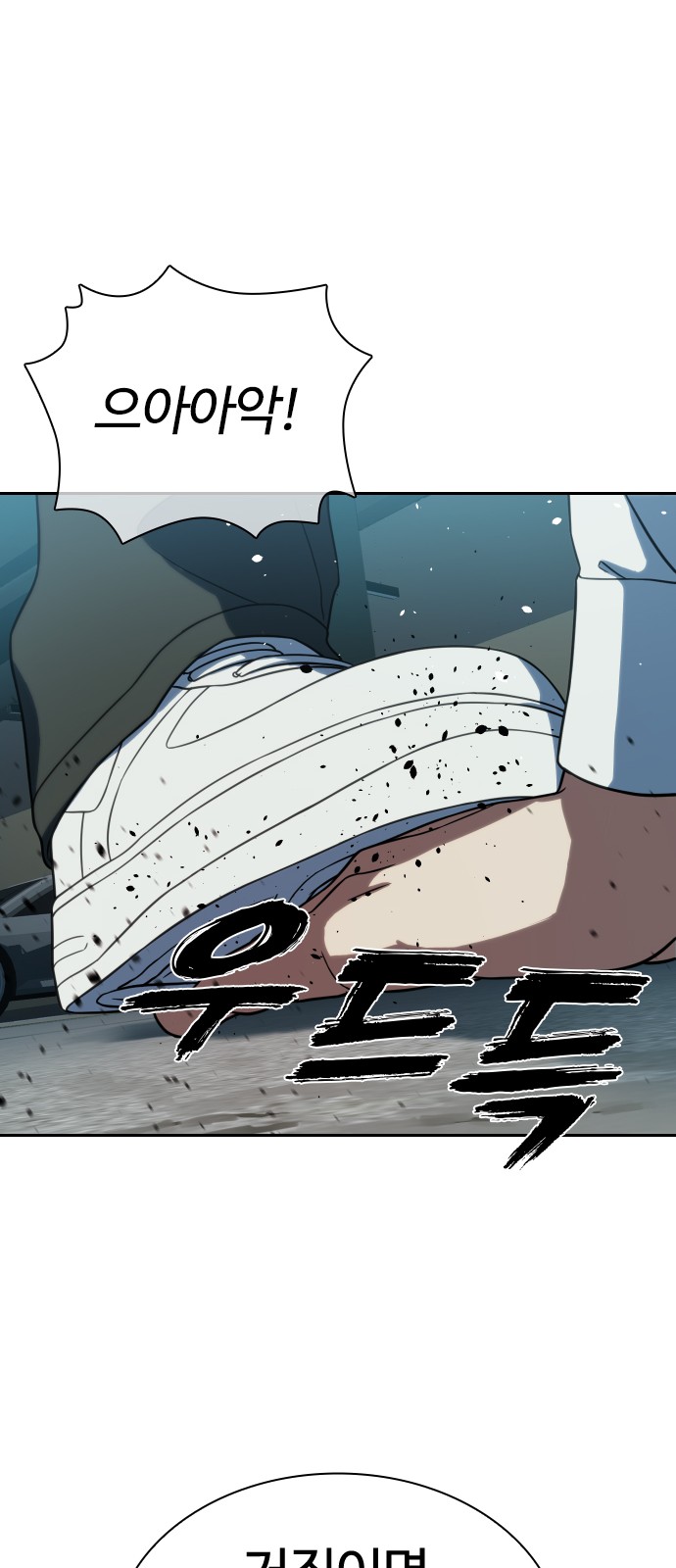 84 페이지