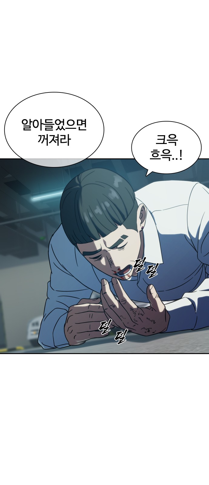 86 페이지
