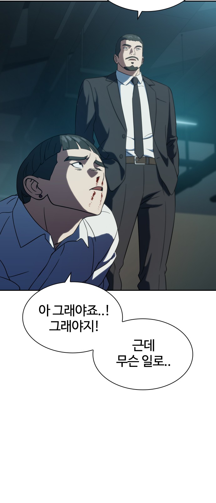 89 페이지