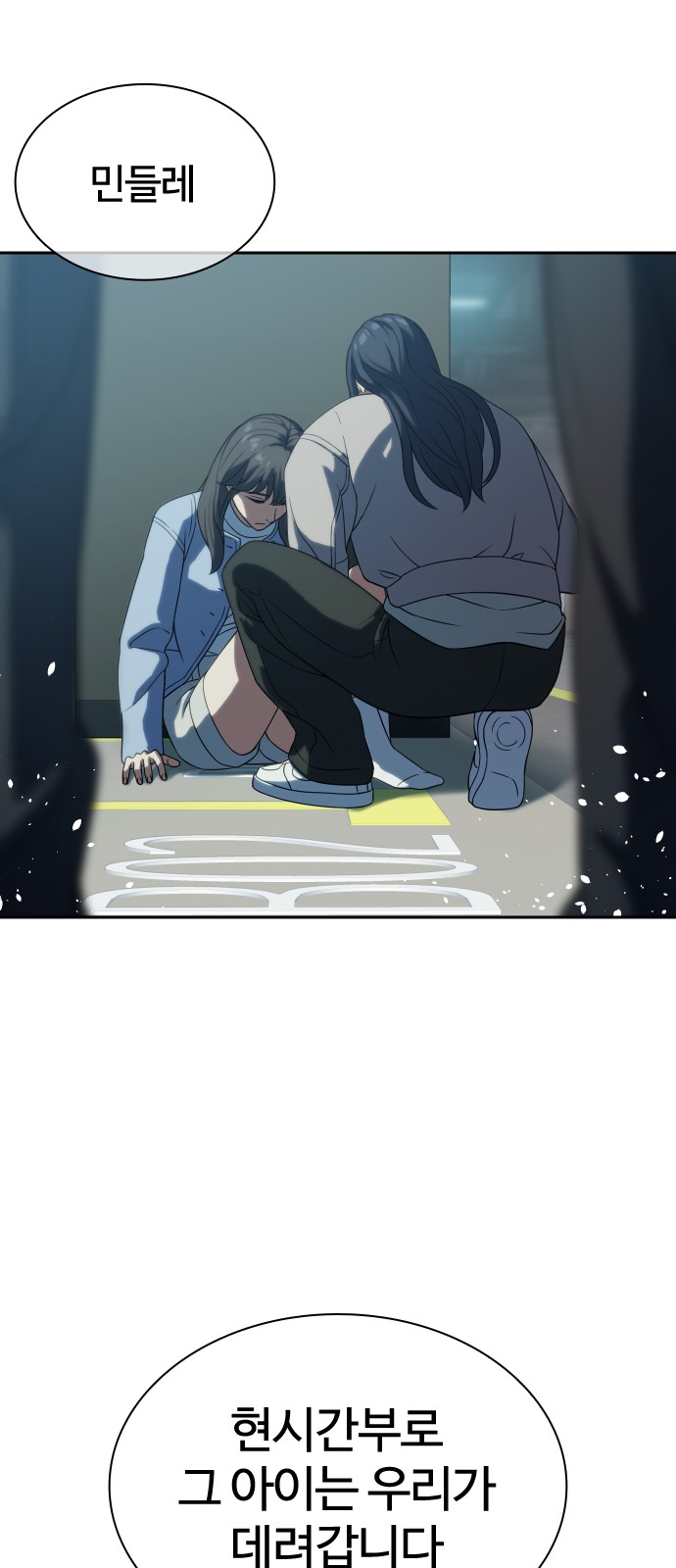 90 페이지