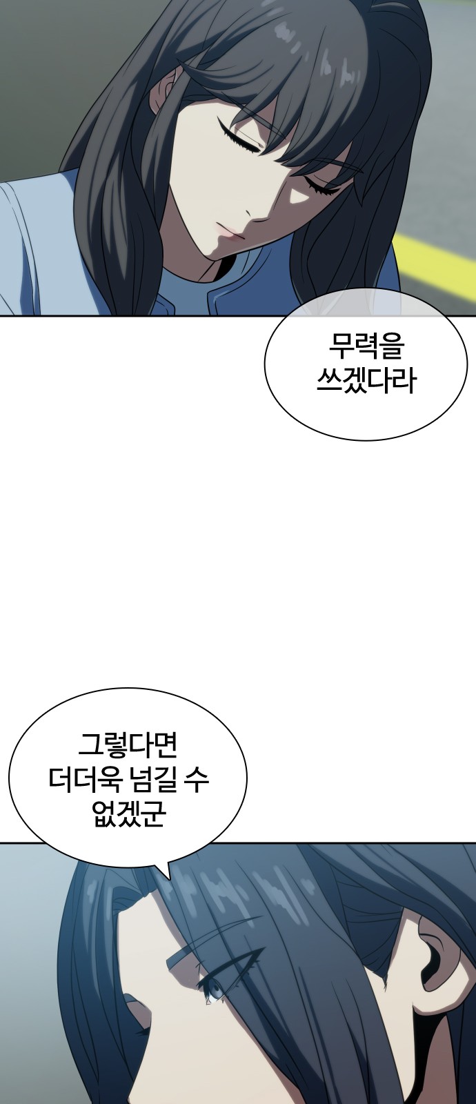93 페이지