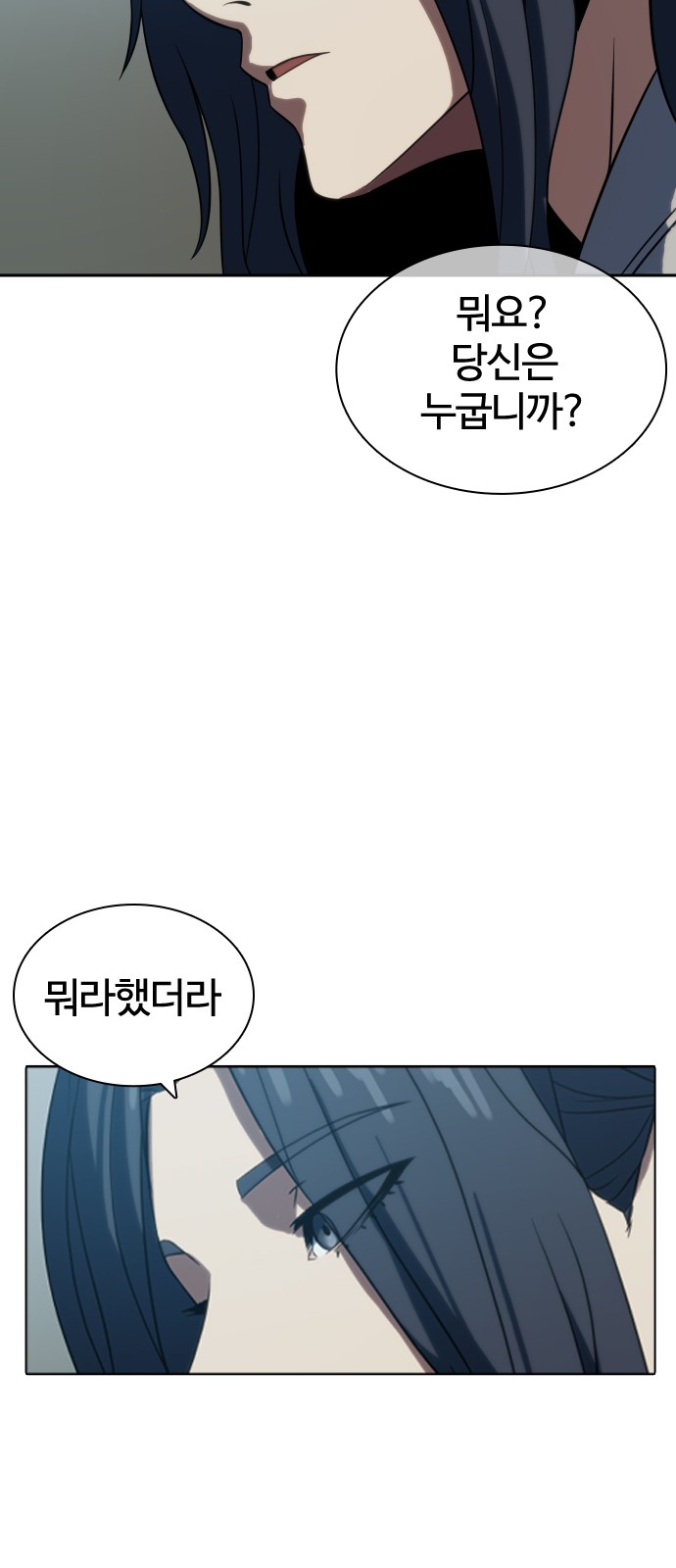 94 페이지