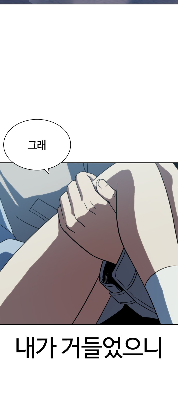 97 페이지