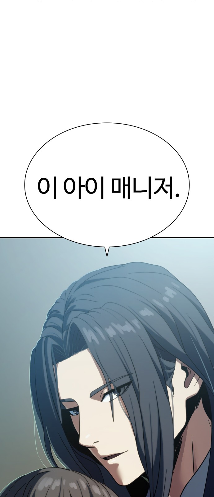 99 페이지