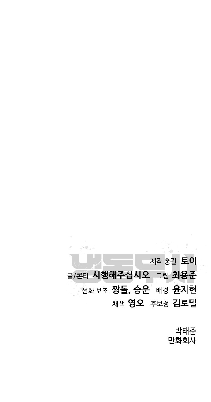 101 페이지