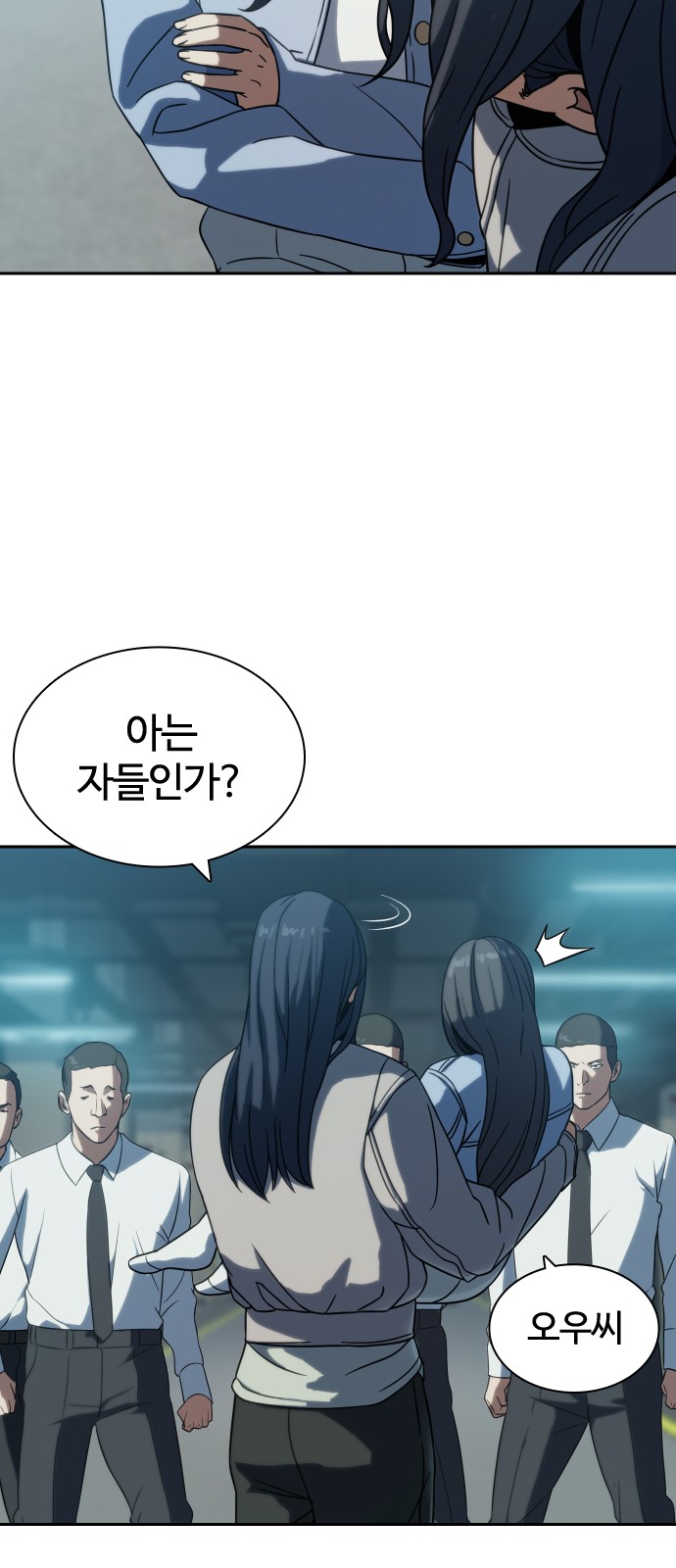 29 페이지