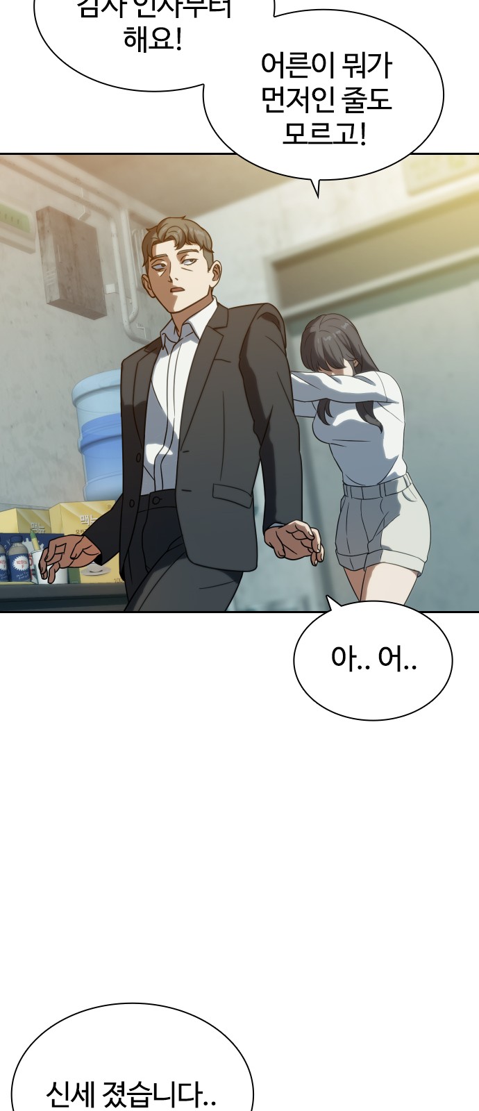 51 페이지