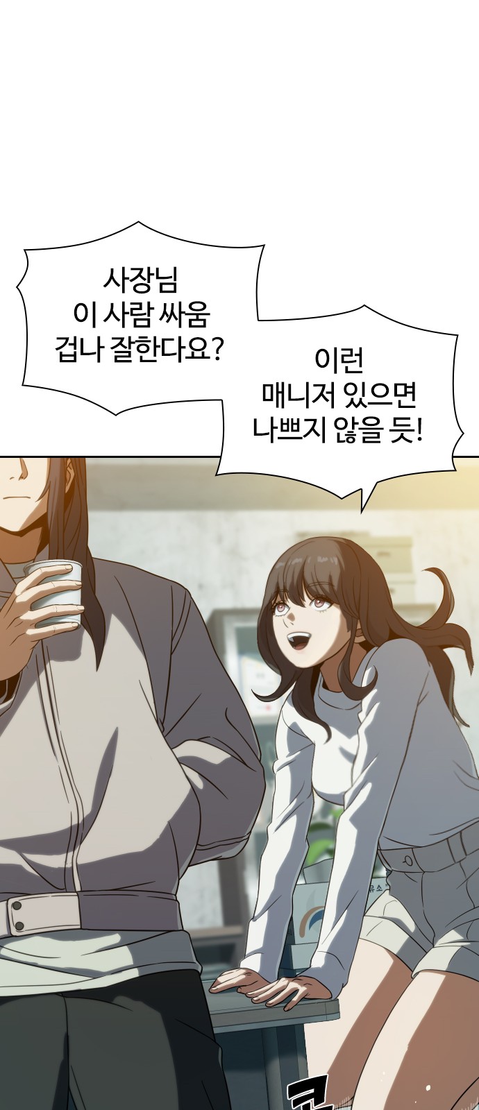 54 페이지