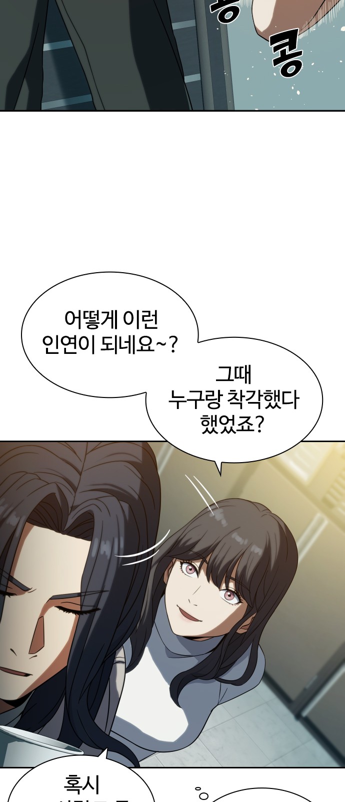 55 페이지