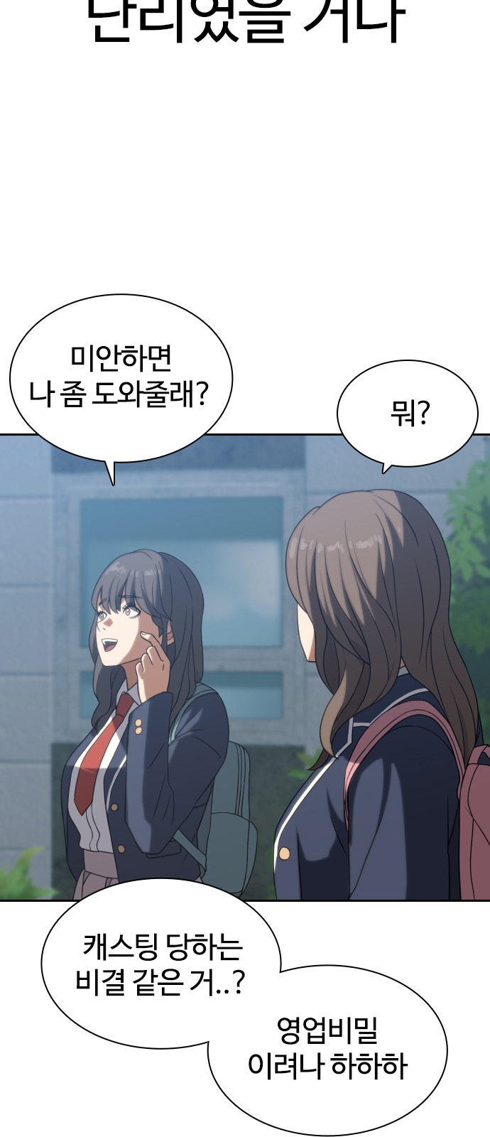 64 페이지