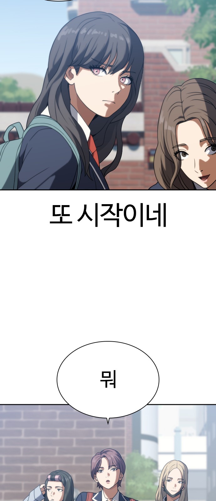68 페이지