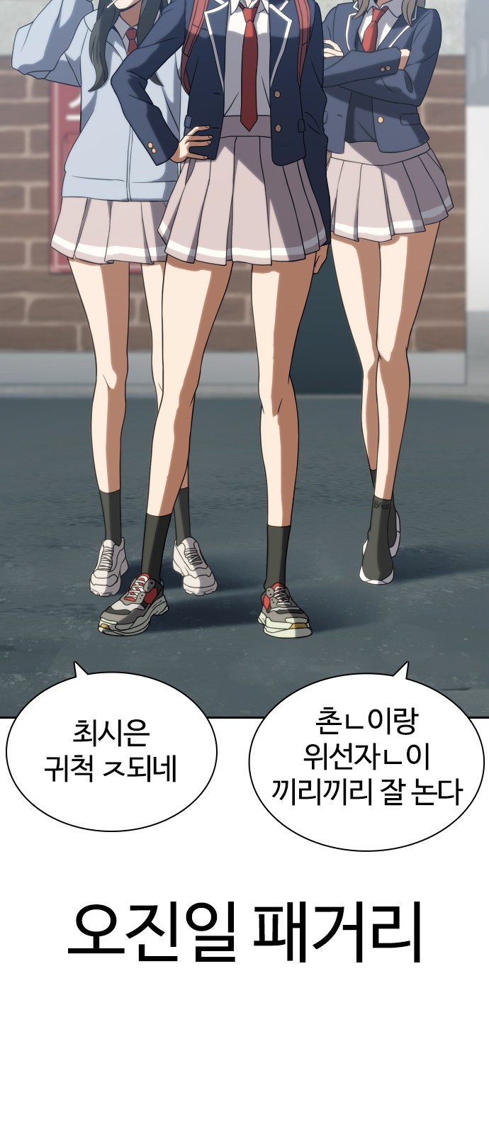 69 페이지