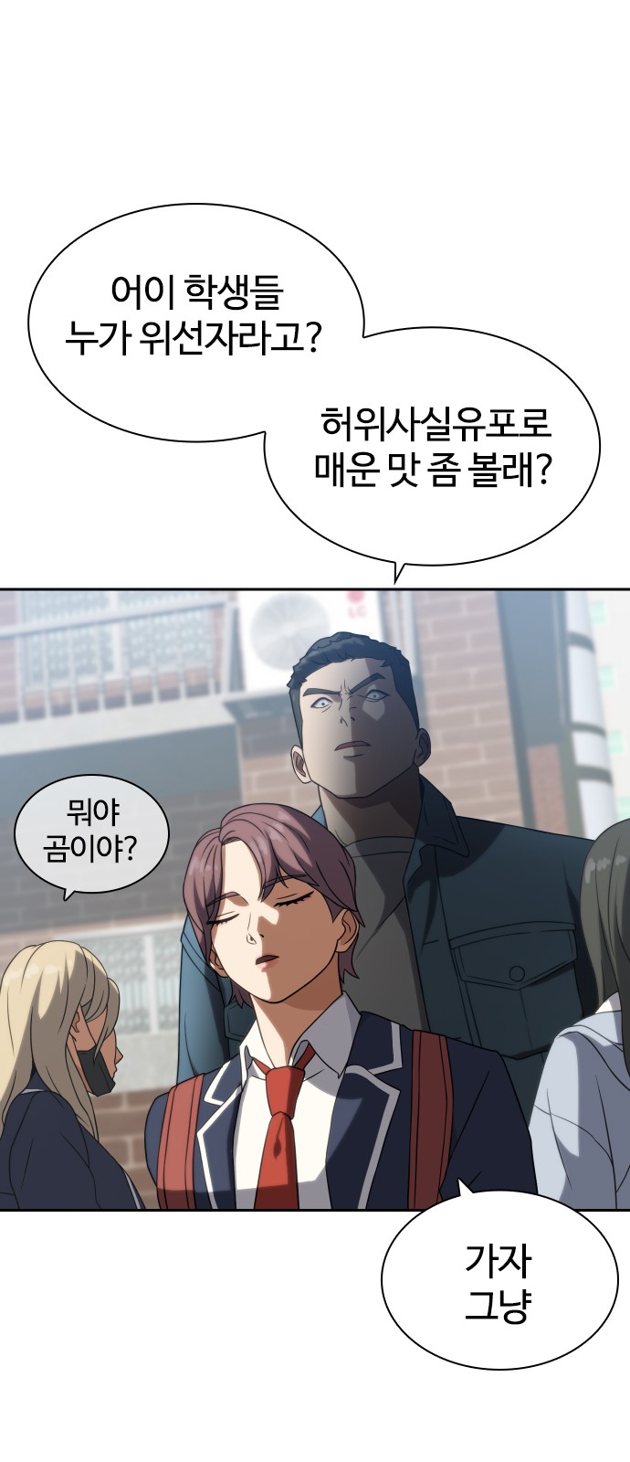 70 페이지
