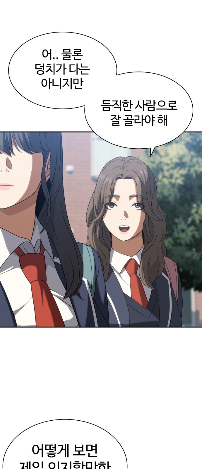73 페이지