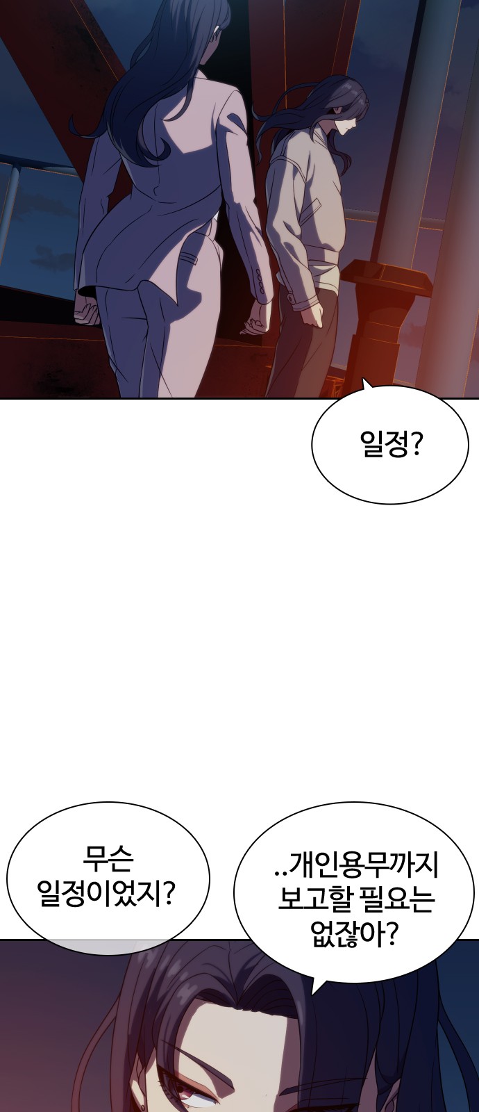 78 페이지