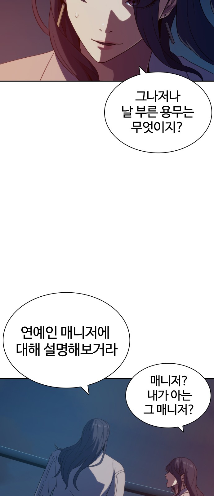 79 페이지