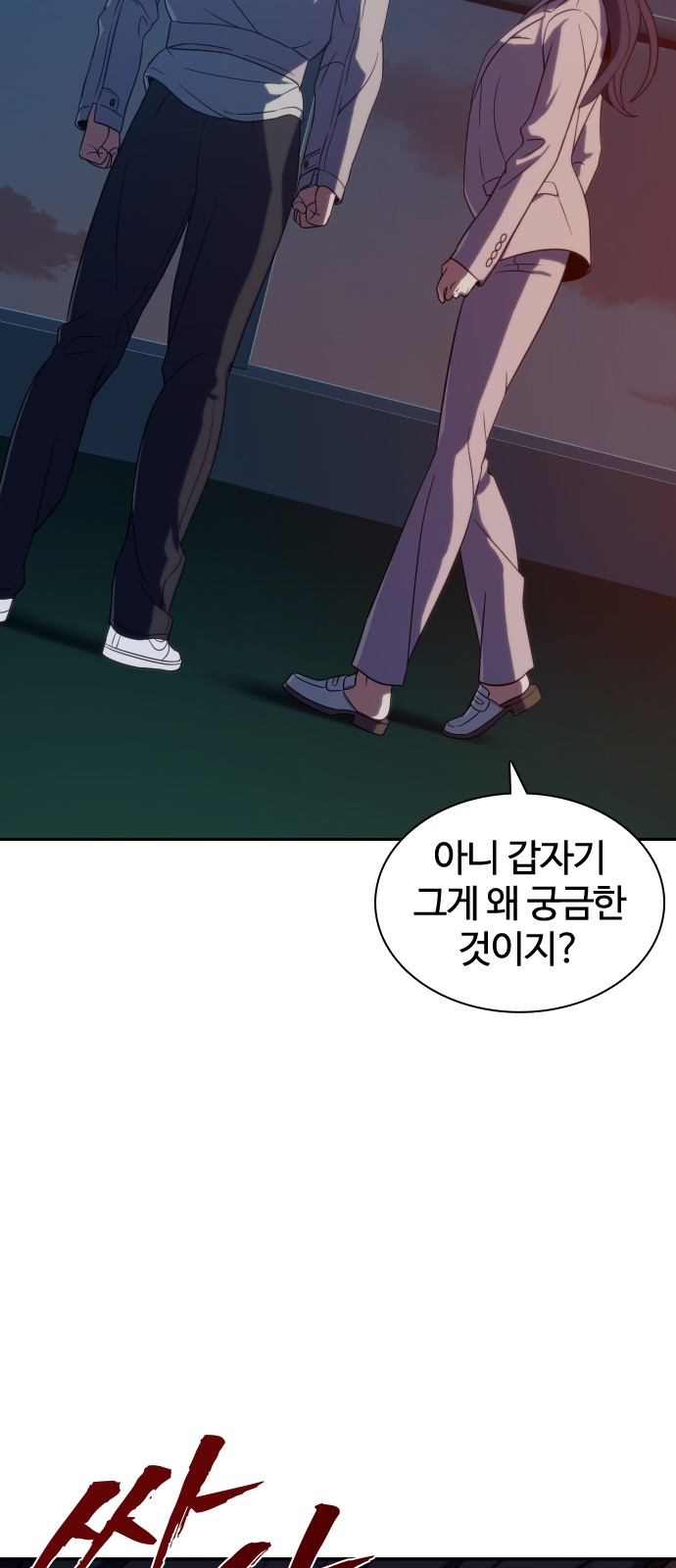 80 페이지