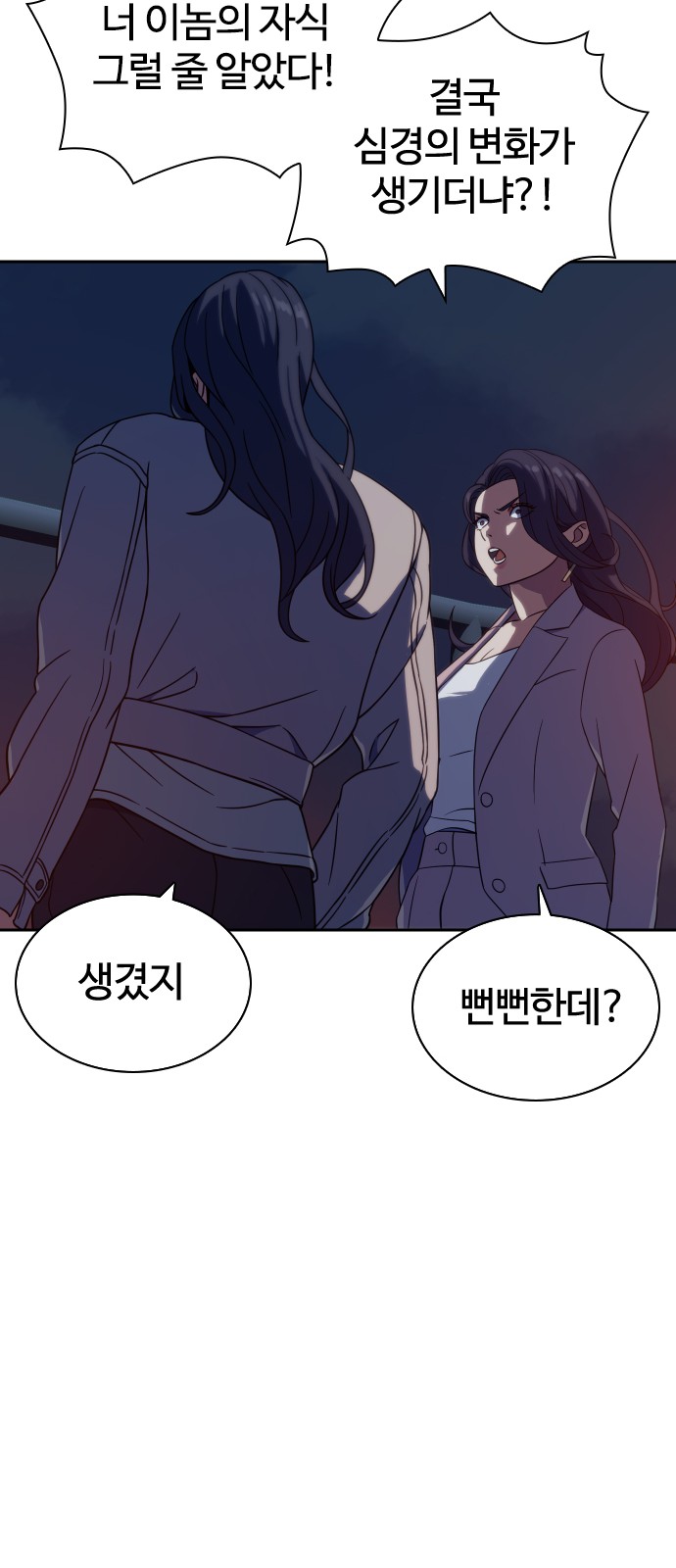 85 페이지