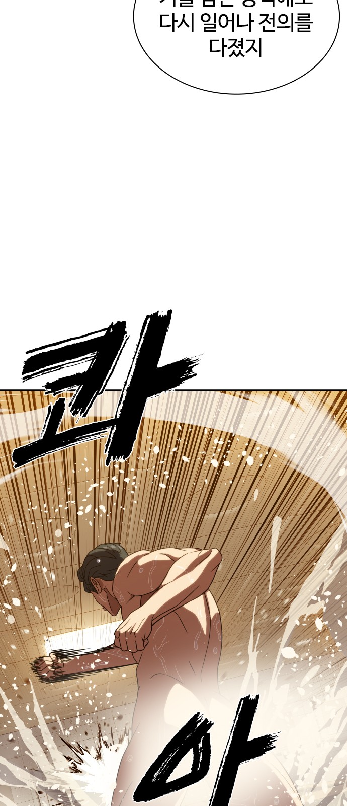 91 페이지