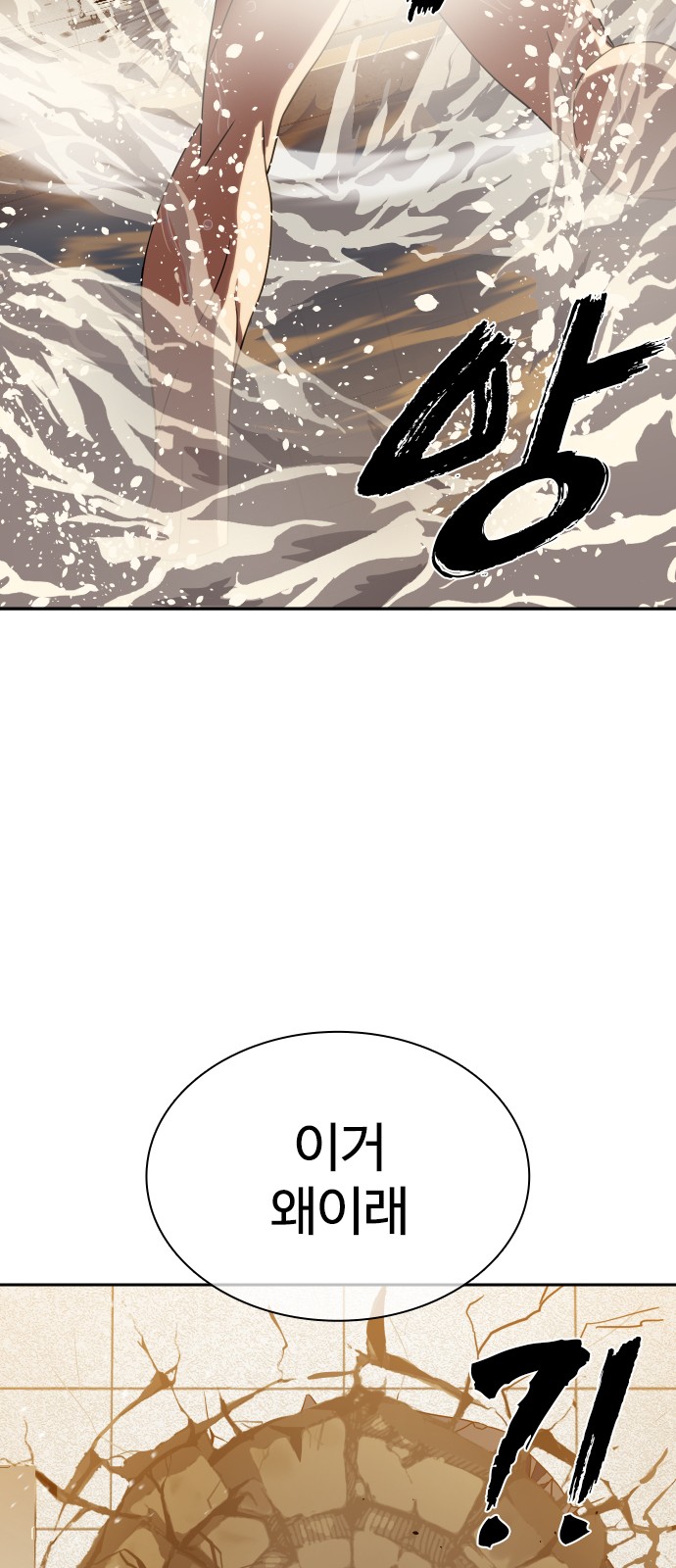 92 페이지