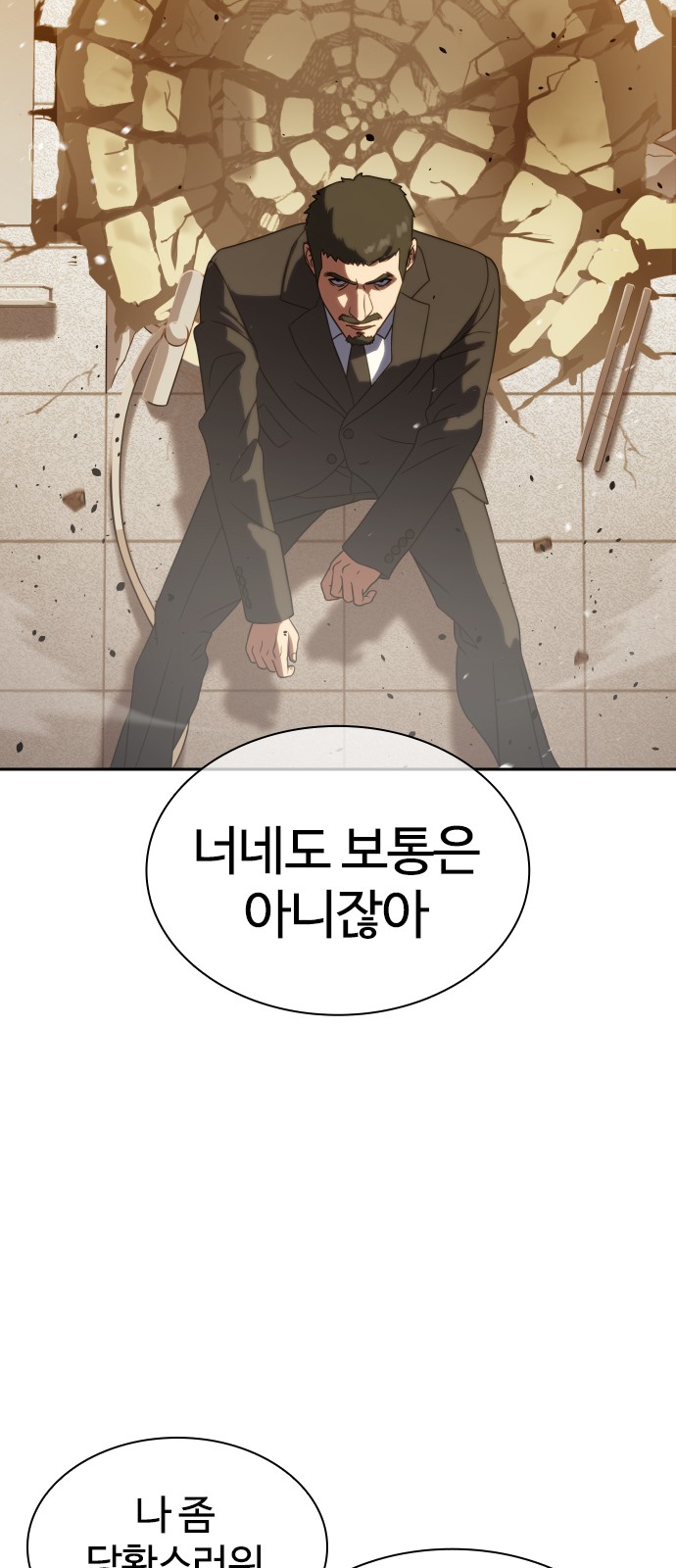 93 페이지