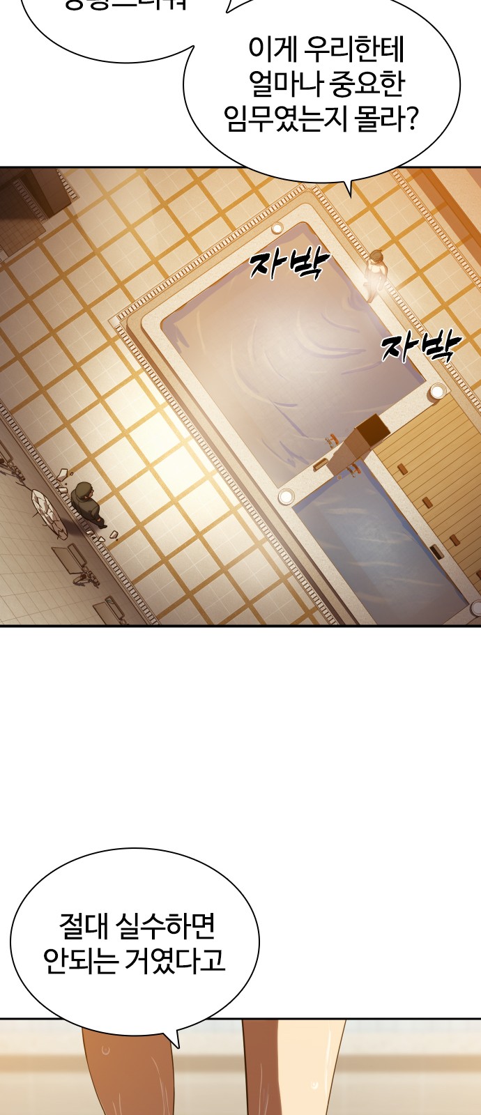 94 페이지