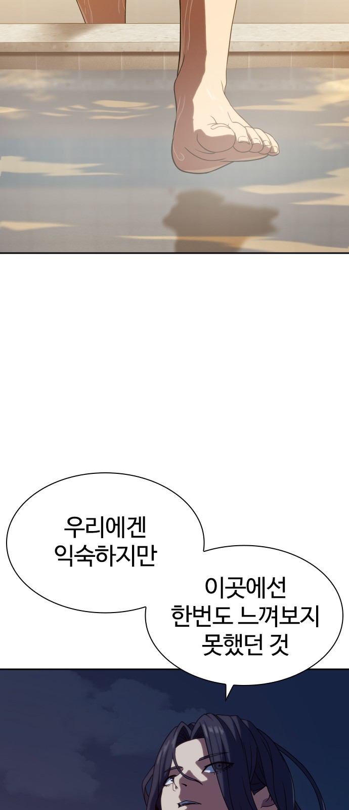 95 페이지