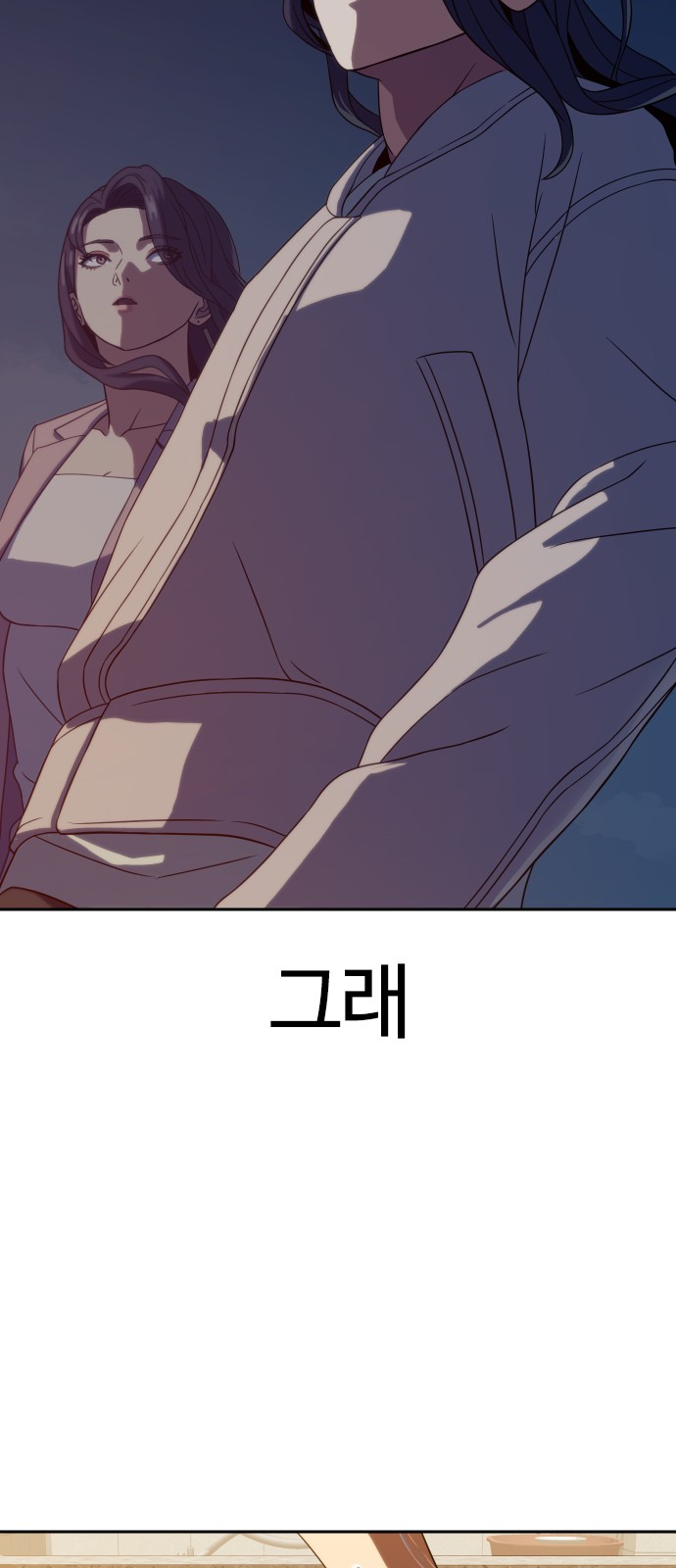 96 페이지