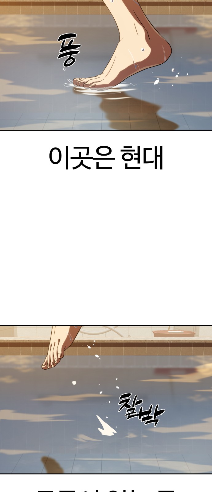 97 페이지