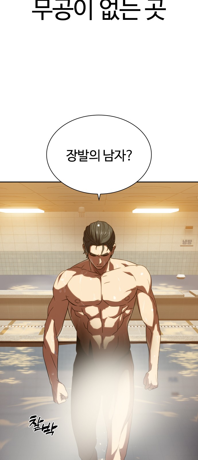 98 페이지