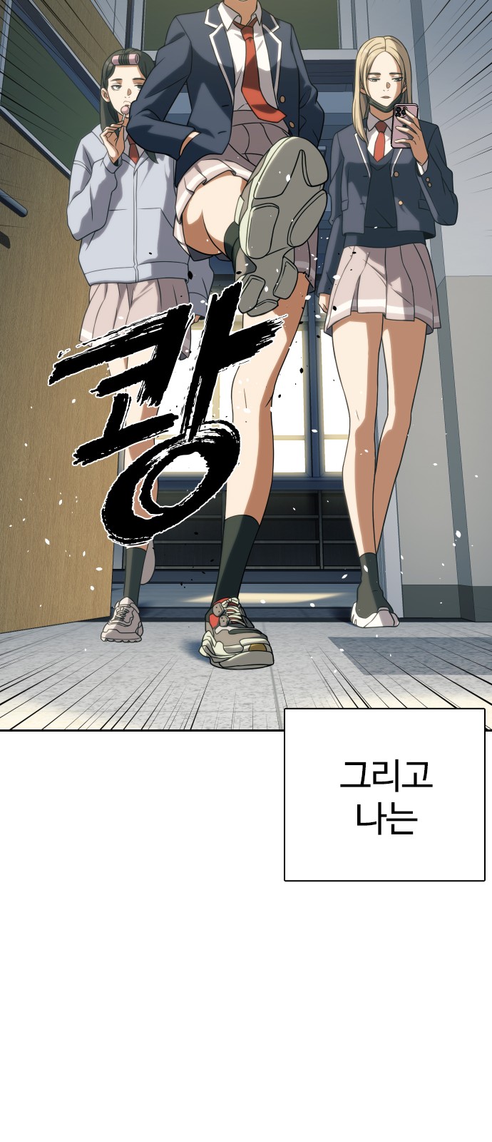 28 페이지