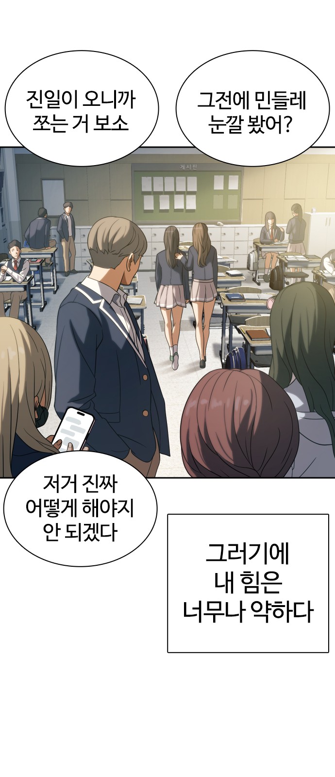 36 페이지