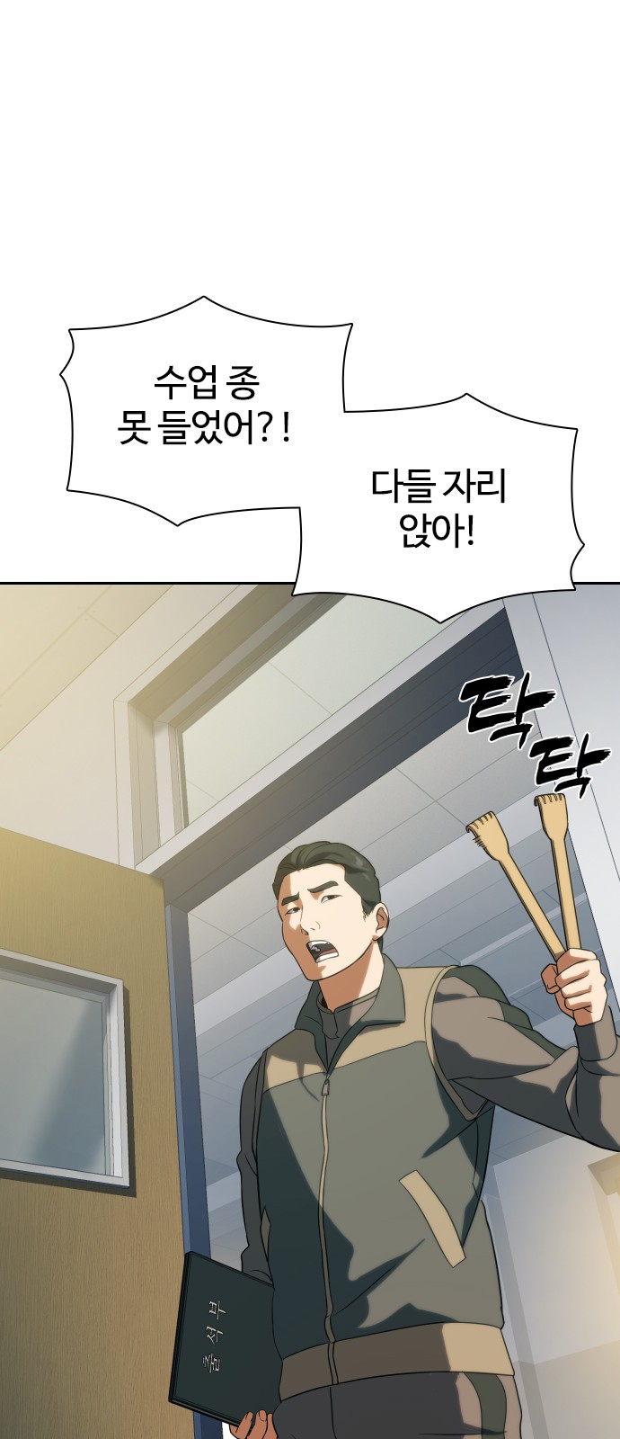 38 페이지