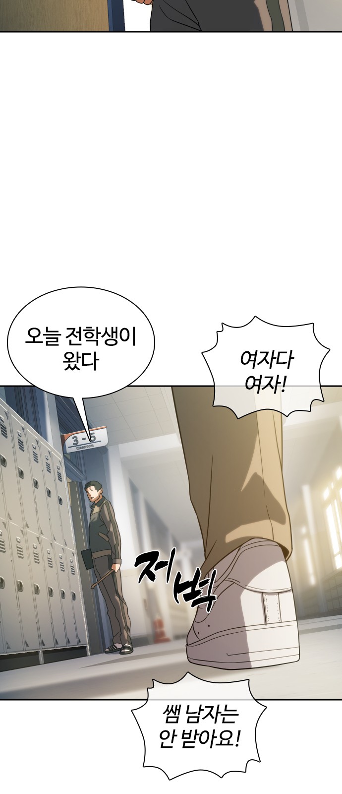 39 페이지