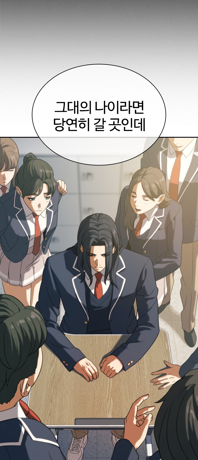 52 페이지