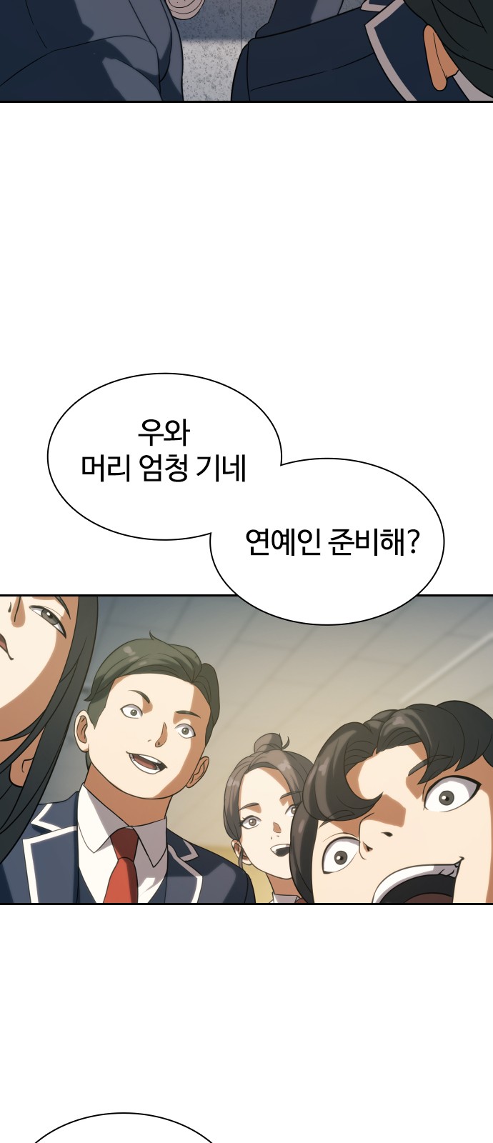 53 페이지