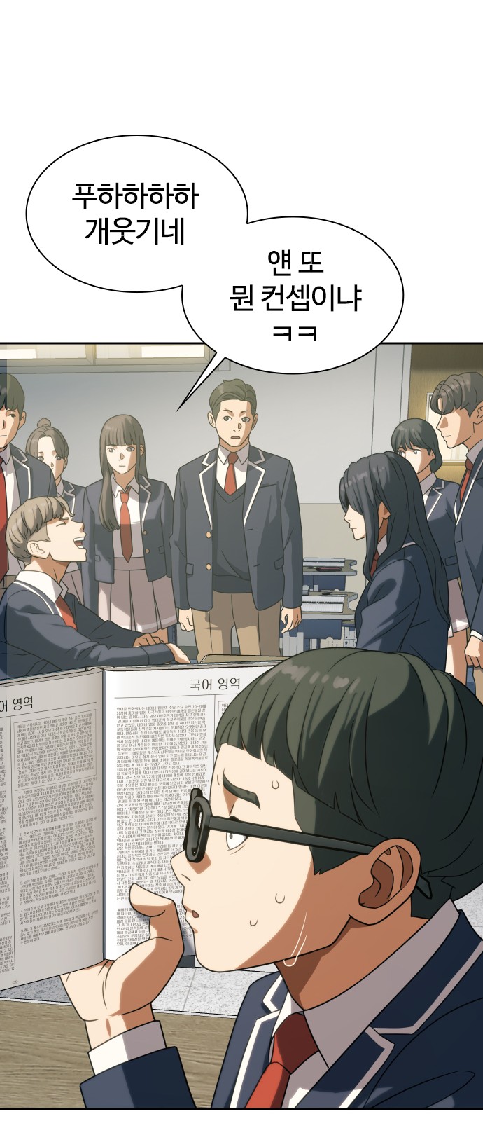 59 페이지