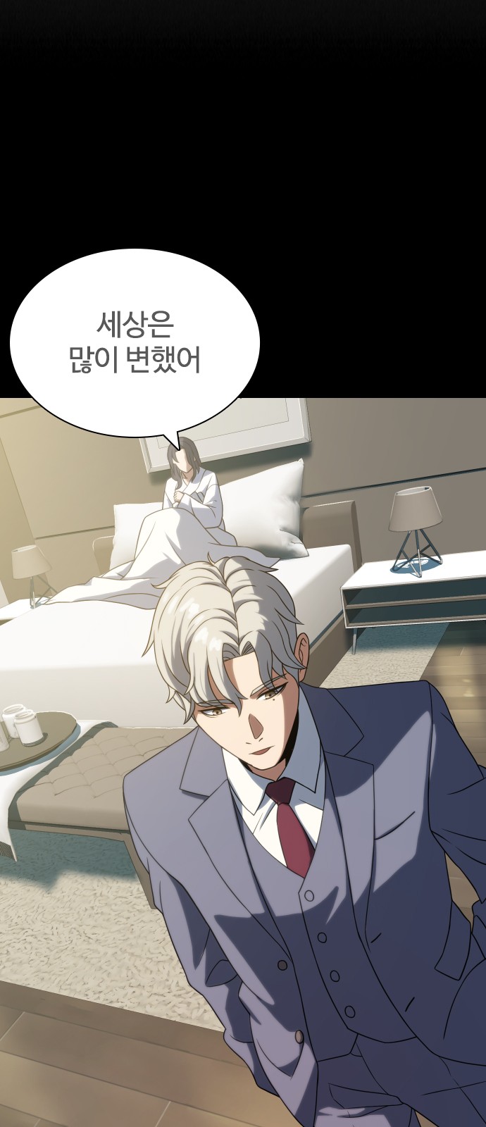 7 페이지