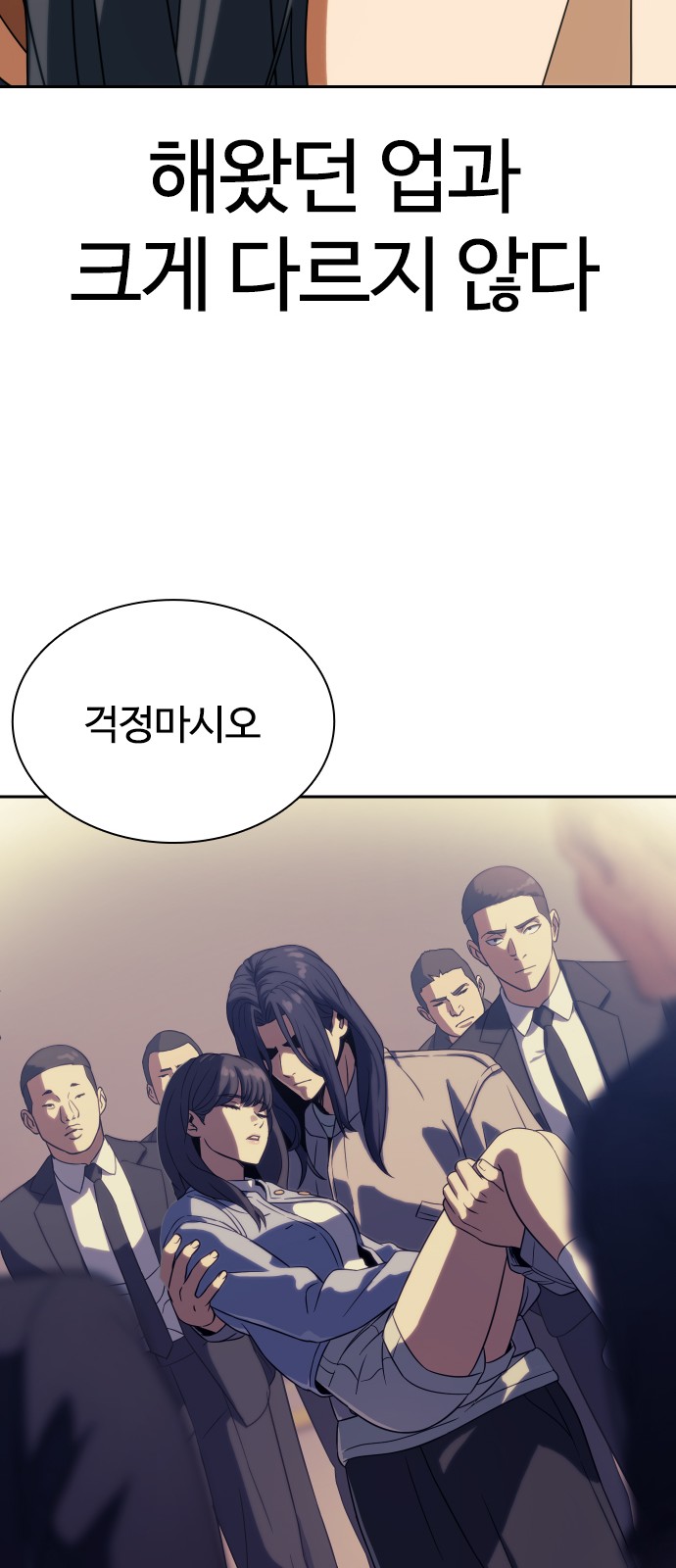 71 페이지