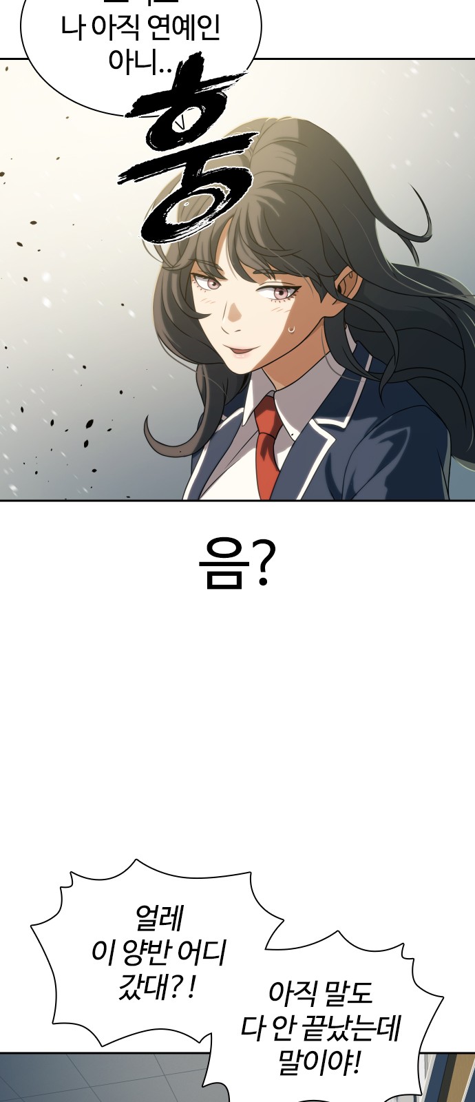 76 페이지