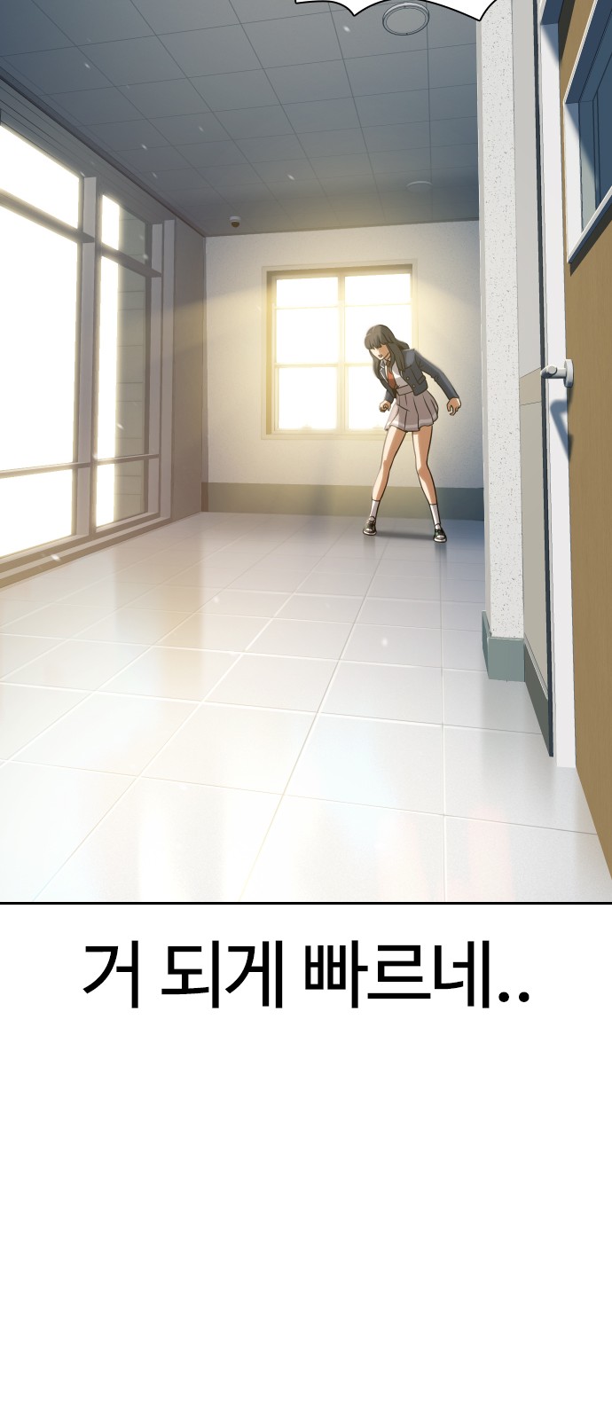 77 페이지