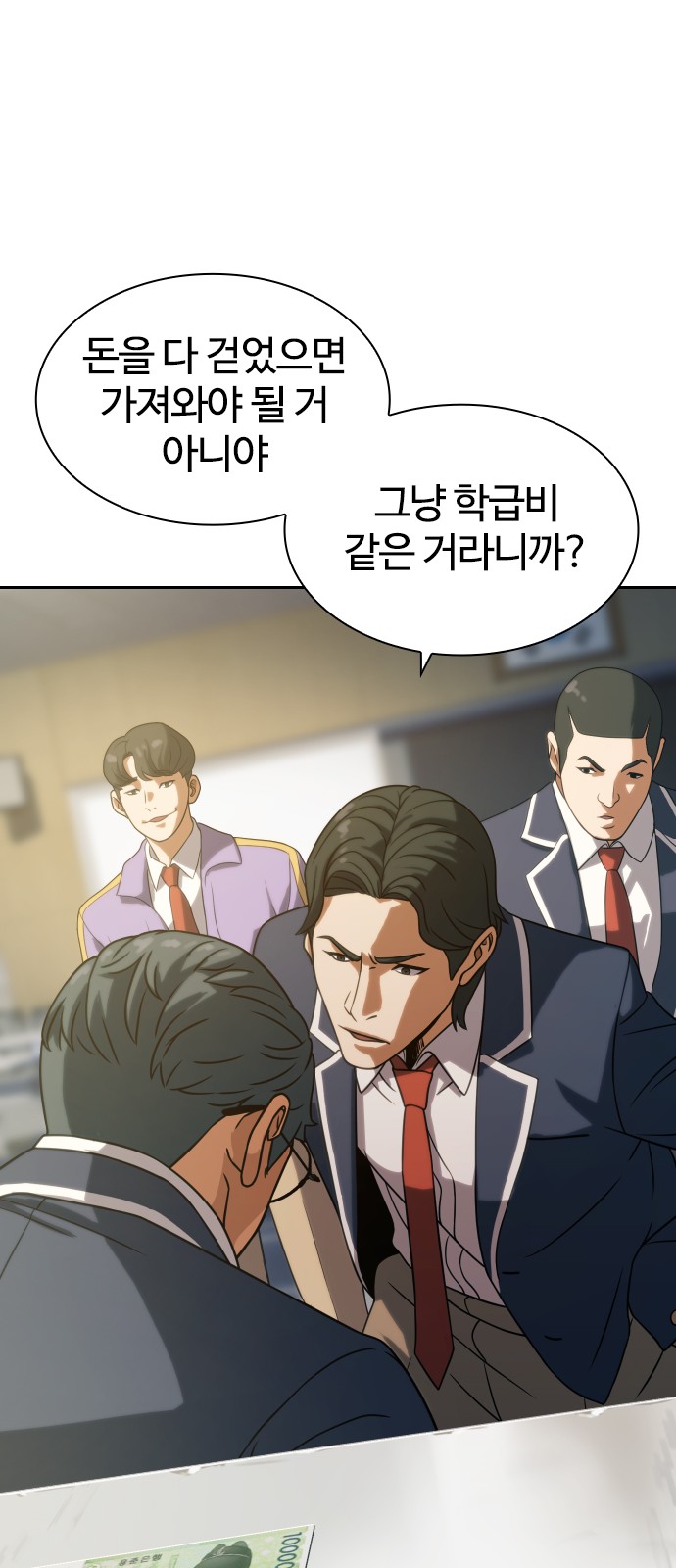 79 페이지