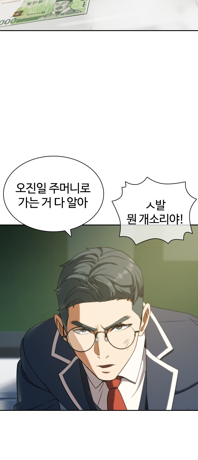 80 페이지